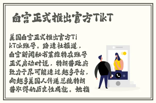 啃瓜不打烊–八卦爆料蘑菇