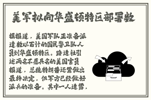 多情成仁影院