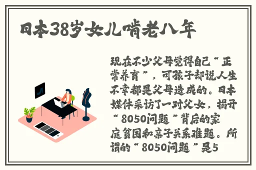 jmcomicron网页版链接2024