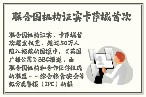 附近人妇女