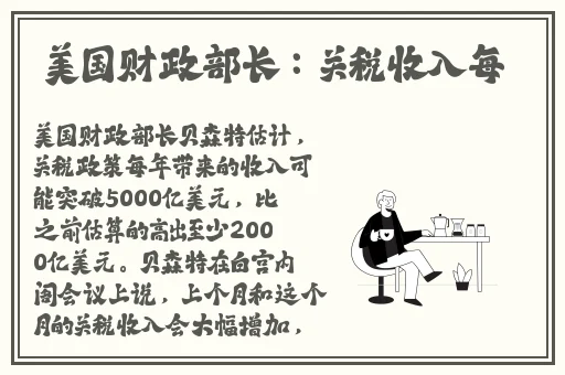 岳母的幸福生活在线观看